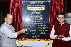 Nagpur aluminium extrusion press defence project: देश को रक्षा क्षेत्र में आत्मनिर्भर बनाने की दिशा में नागपुर में आधुनिक एल्युमिनियम प्रकल्प का शुभारंभ