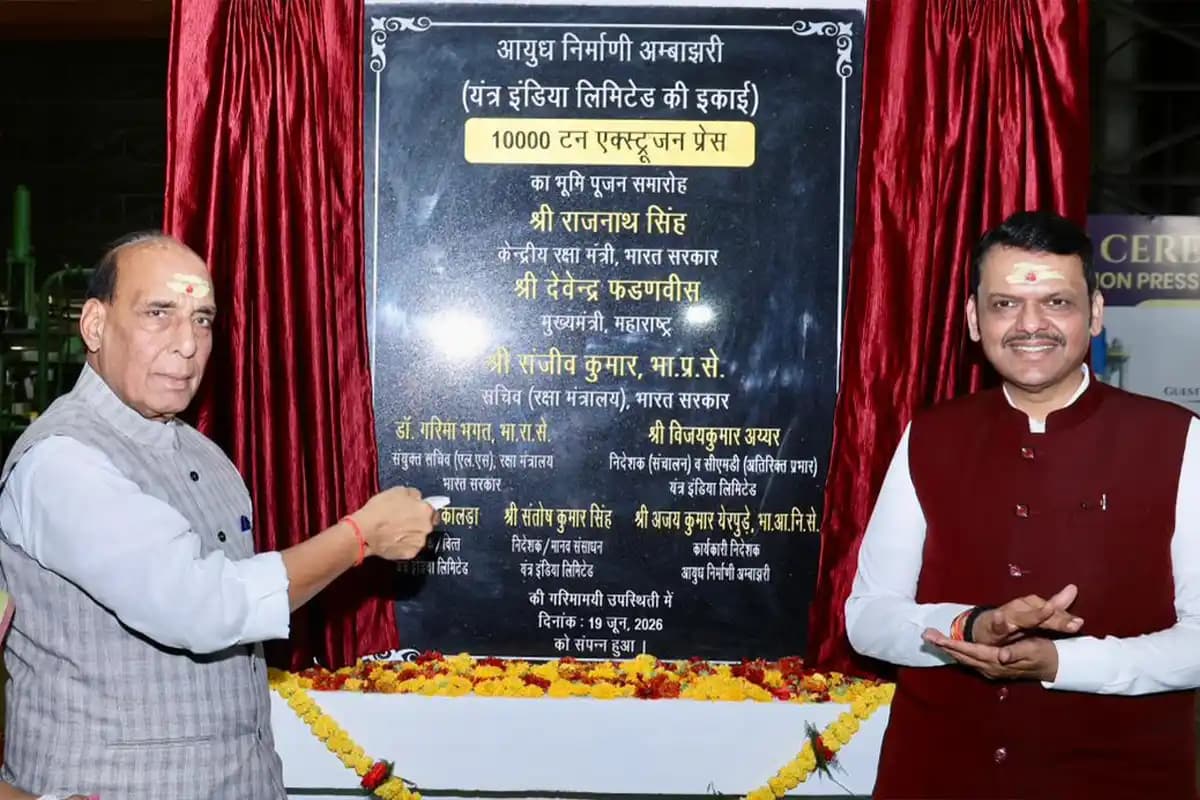 National News: देश को रक्षा क्षेत्र में आत्मनिर्भर बनाने की दिशा में नागपुर में आधुनिक एल्युमिनियम प्रकल्प का शुभारंभ