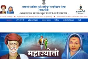 महाज्योति की बड़ी पहल! प्रतियोगी परीक्षाओं की मुफ्त कोचिंग के लिए आवेदन शुरू, 10 जुलाई तक करें अप्लाई