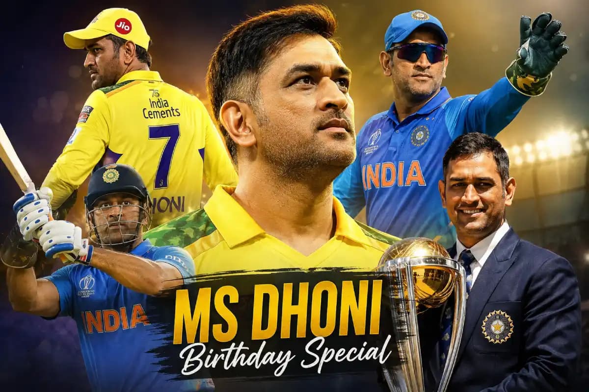 MS Dhoni Birthday Special: 7 जुलाई को 45 साल के होंगे ‘कैप्टन कूल’, जानिए माही से जुड़े 10 दिलचस्प किस्से