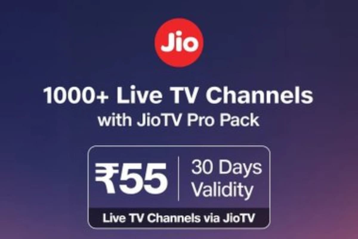 Jio ₹55 Recharge Plan: सिर्फ 55 रुपये में क्या मिलेगा और क्या नहीं? रिचार्ज से पहले जान लें पूरी डिटेल