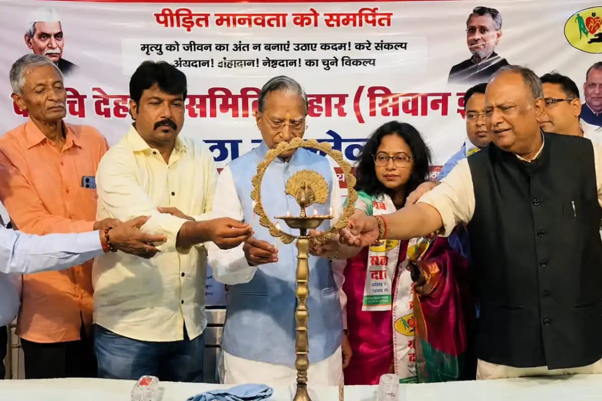 सिवान में दधीचि देहदान समिति का जागरूकता सम्मेलन संपन्न, 50 से अधिक लोगों ने लिया अंगदान-देहदान का संकल्प