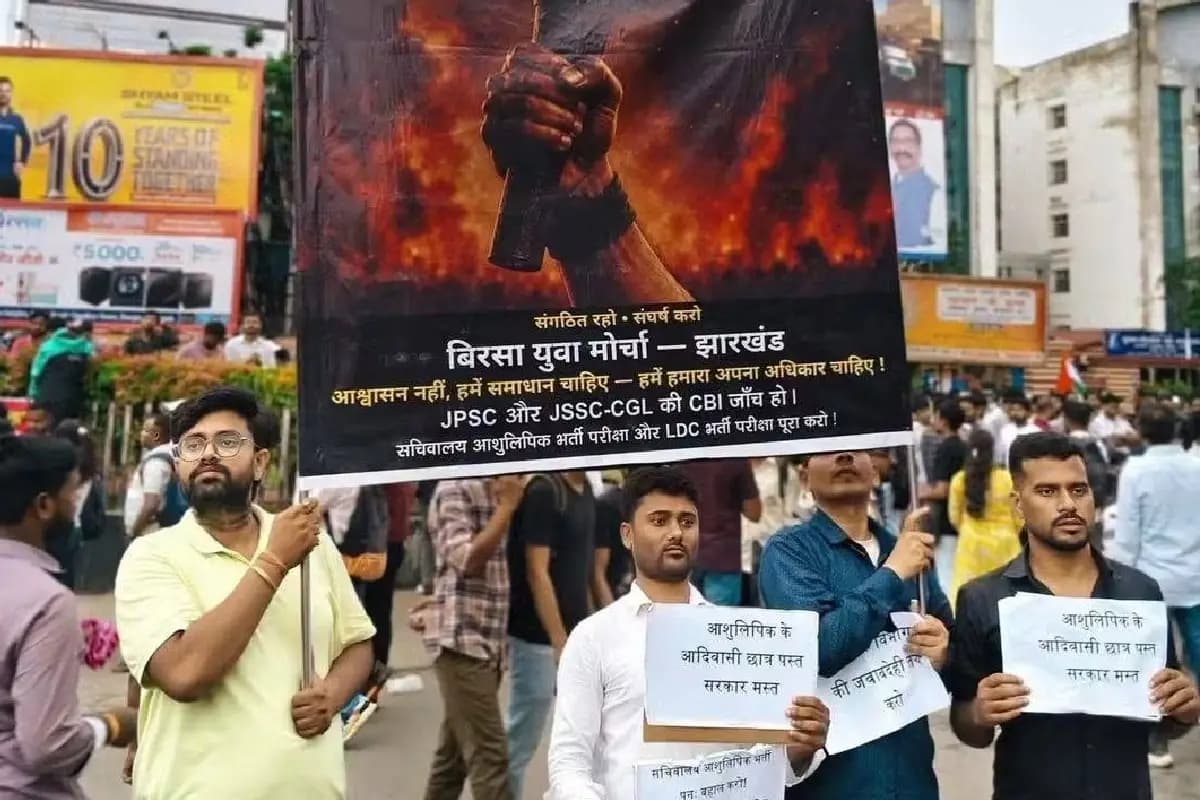 Jharkhand Recruitment Scam: झारखंड भर्ती घोटाले पर युवाओं का बड़ा आंदोलन, 6 छात्र भूख हड़ताल पर