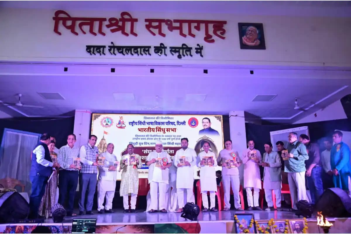 नागपुर में नाट्य लेखक किशोर लालवानी के सिंधी नाटकों के संग्रह ‘बलिदान’ का हुआ विमोचन
