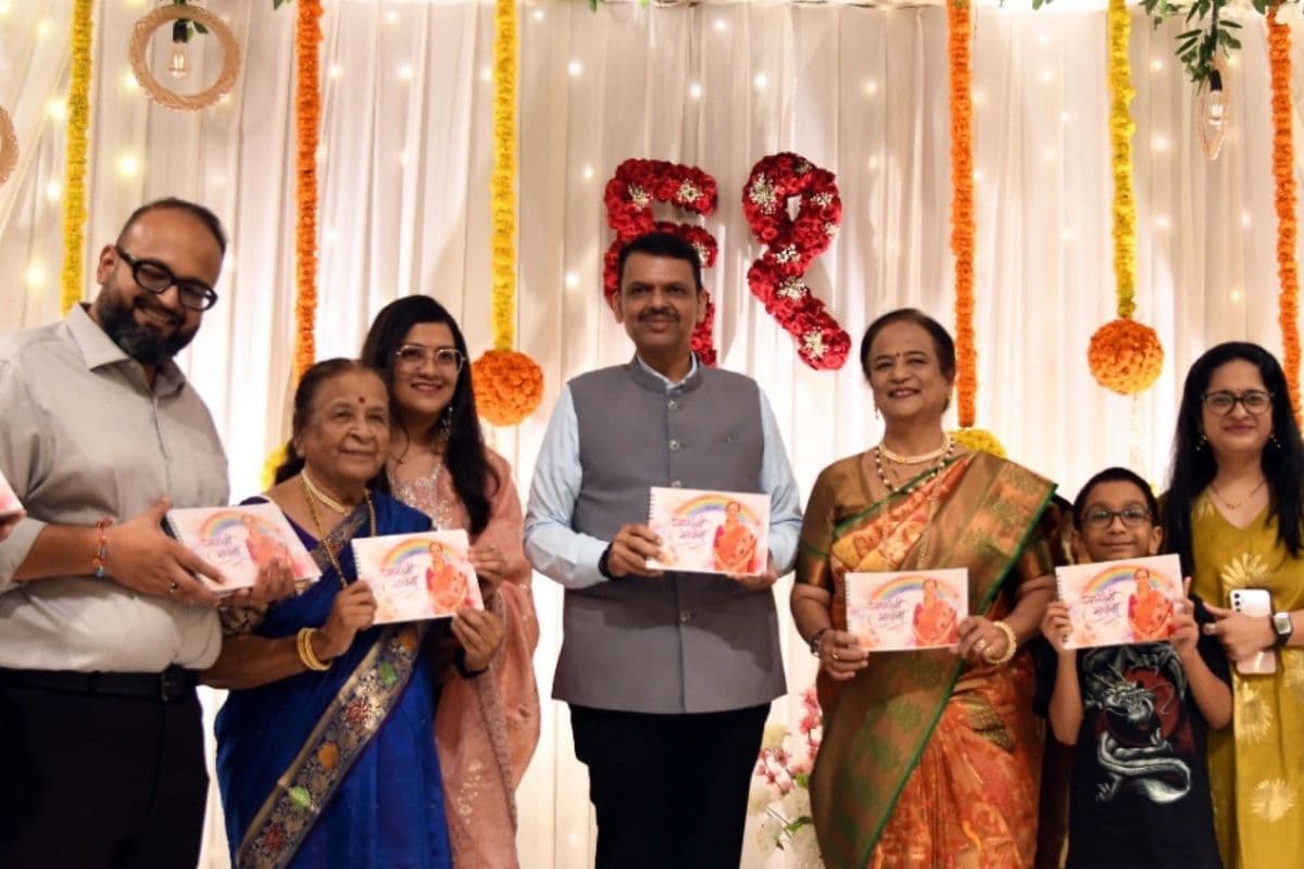 Devendra Fadnavis: देवेंद्र फडणवीस चचेरी बहन के 61वें जन्मदिन और दहीहंडी कार्यक्रम में हुए शामिल