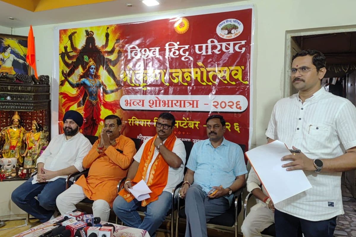 नागपुर में भव्य श्रीकृष्ण जन्मोत्सव शोभायात्रा का आयोजन, 60 हजार से अधिक श्रद्धालुओं के शामिल होने की उम्मीद