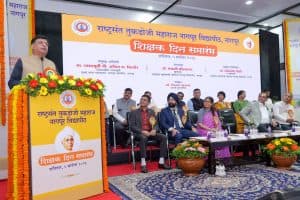 Nagpur University Teachers Day: नागपुर विश्वविद्यालय के शिक्षक दिवस समारोह में बॉम्बे हाईकोर्ट के न्यायमूर्ति अनिल एस. किलोर ने कहा कि विद्यार्थियों के अनजाने में गुरु बनना ही सच्चे शिक्षक की पहचान है।