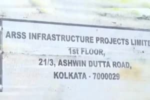 ED Raid ARSS AMR Group SREI Loan Case: कोलकाता समेत चार शहरों में एआरएसएस और एएमआरएल समूह से जुड़े ठिकानों पर ईडी की तलाशी