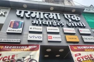 Nagpur Mobile Shop Theft Mehendibagh Bridge Shantinagar: नागपुर के मेहंदीबाग ब्रिज के पास मोबाइल दुकान में चोरी, 6 लाख के फोन और डेढ़ लाख रुपये ले गए चोर