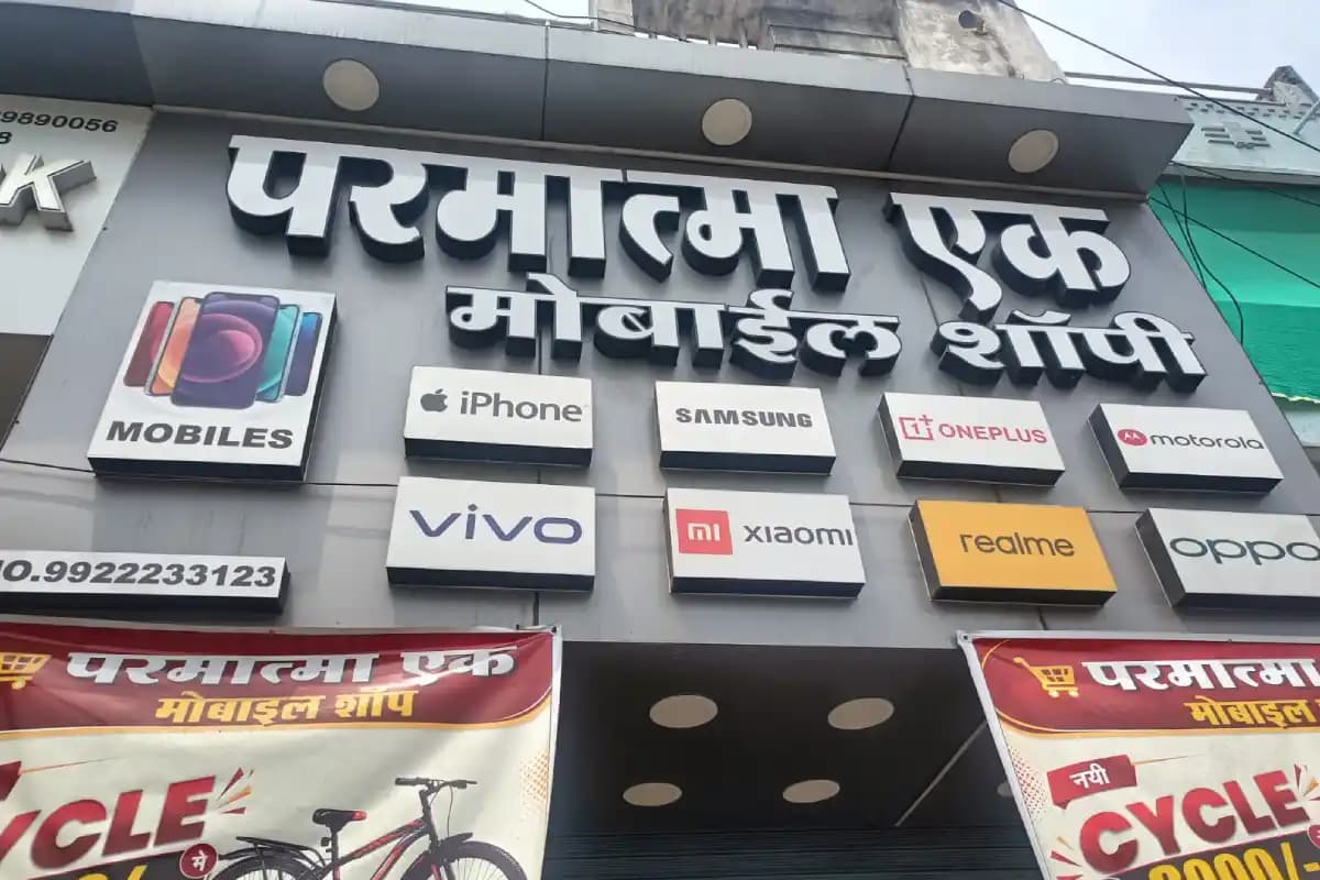नागपुर के मेहंदीबाग ब्रिज के पास मोबाइल दुकान में चोरी, 6 लाख के फोन और डेढ़ लाख रुपये ले गए चोर