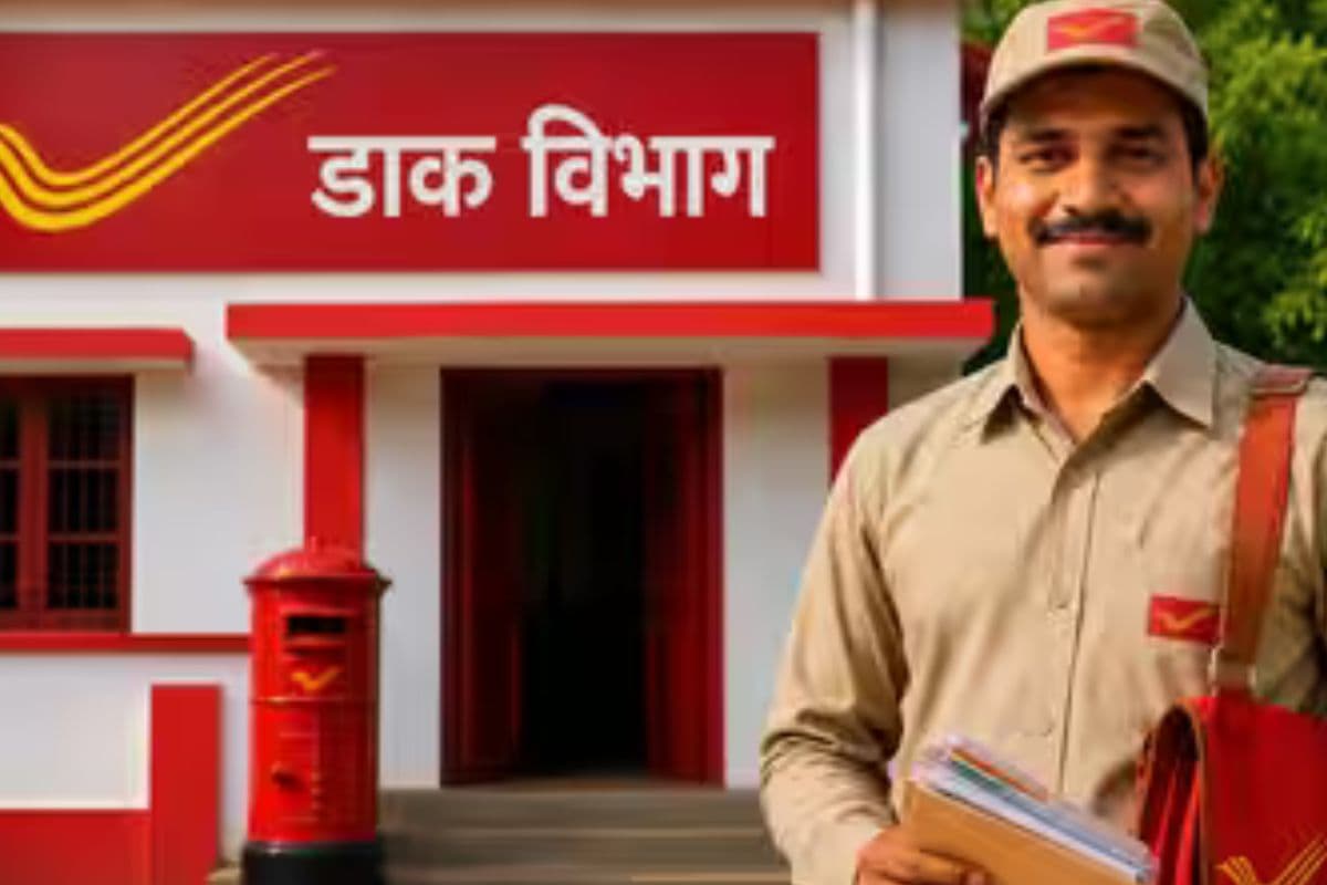 डाक जीवन बीमा योजना में डायरेक्ट एजेंटों की भर्ती, 23 सितंबर तक करें आवेदन