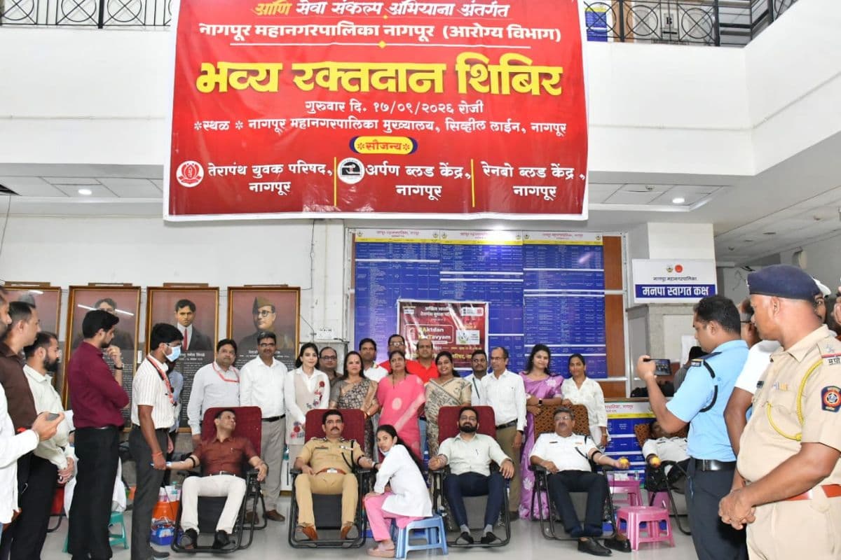 नागपुर मनपा में रक्तदान शिविर, पुलिस आयुक्त और मनपा आयुक्त ने खुद किया रक्तदान