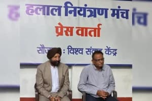 Halal Niyantran Manch halal certification allegations Delhi: नई दिल्ली में हलाल प्रमाणन को लेकर हलाल नियंत्रण मंच के गंभीर आरोप