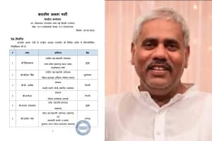 Satish Dhond BJP Maharashtra co-organization minister appointment: सतीश धोंड को भाजपा ने महाराष्ट्र में सौंपी संगठन की महत्वपूर्ण जिम्मेदारी