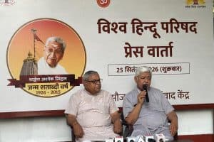 Ashok Singhal Birth Centenary VHP Programs: नई दिल्ली में अशोक सिंहल जन्मशताब्दी वर्ष का 27 सितंबर से होगा शुभारंभ