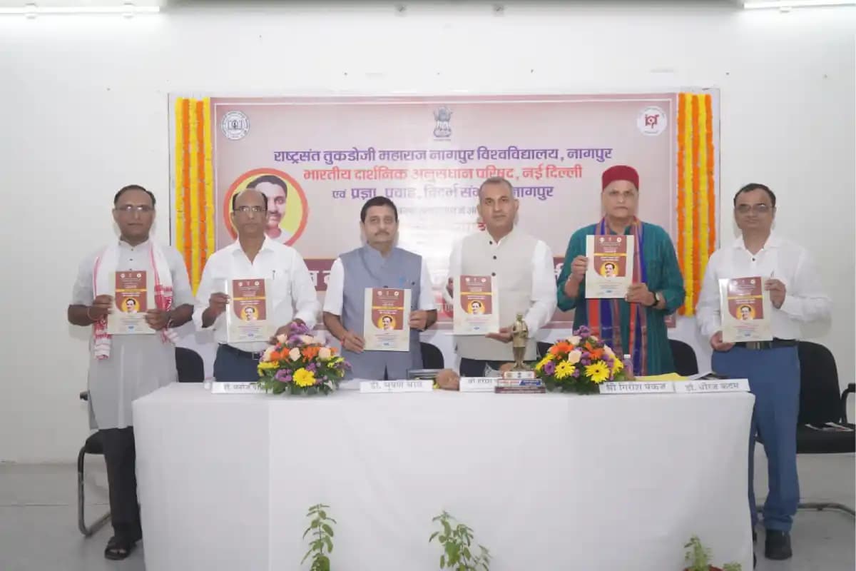 नागपुर विश्वविद्यालय में एकात्म मानव दर्शन पर राष्ट्रीय संगोष्ठी, डॉ. अमोल पुसदकर ने कहा- आचरण में उतारने की जरूरत
