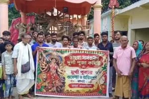 Malda Dahua Village First Durga Puja: मालदा के डाहुआ गांव में पहली बार होगी दुर्गा पूजा, तीन किलोमीटर दूर जाने की परेशानी होगी खत्म