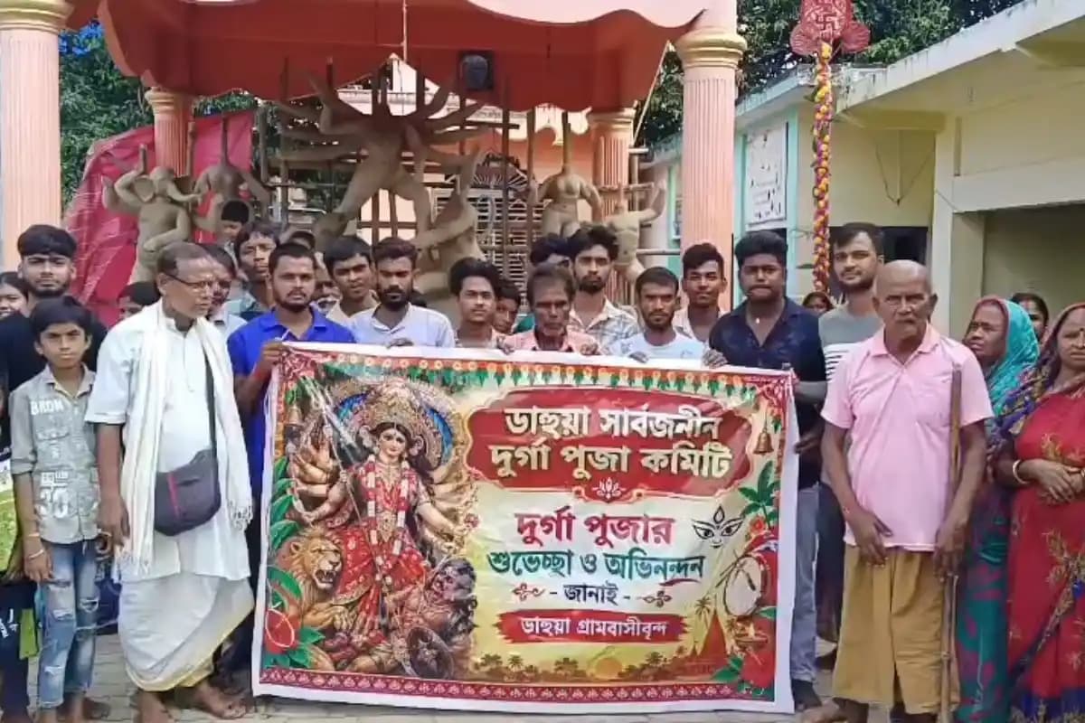 मालदा के डाहुआ गांव में पहली बार होगी दुर्गा पूजा, तीन किलोमीटर दूर जाने की परेशानी होगी खत्म