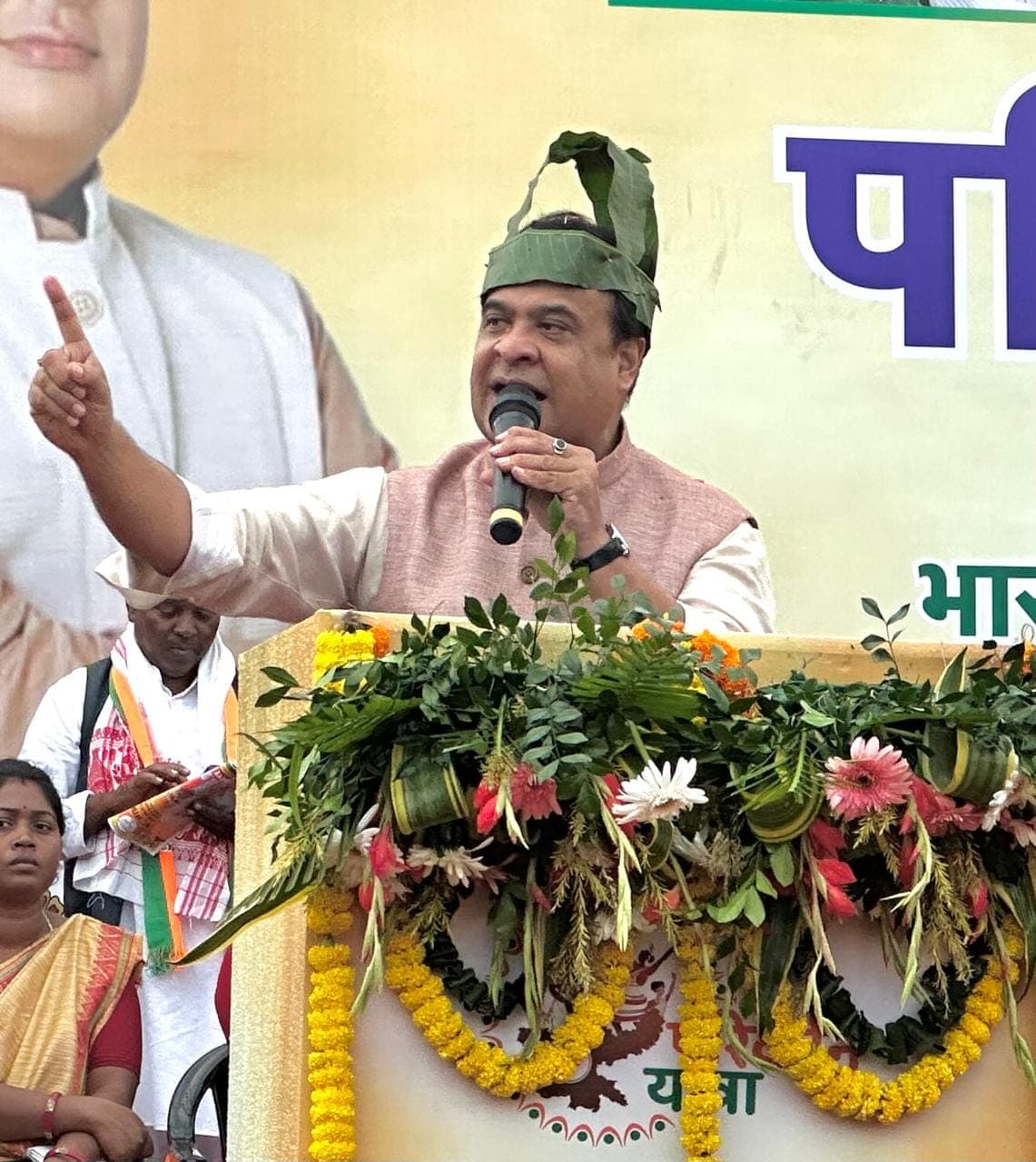 हेमंत सरकार की बिदाई यात्रा शुरू,…. हिमंत विश्व शरमा