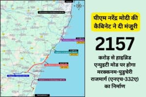 Cabinet Decisions pm modi govt approved 4 lane in tamilnadu worth rs 2157 crore