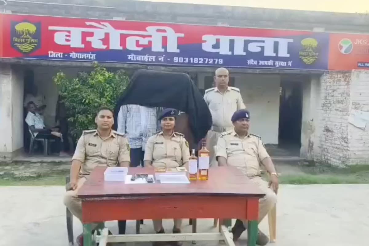 गोपालगंज में बड़ी कार्रवाई: हथियार और शराब के साथ दो अंतरराज्यीय अपराधी गिरफ्तार