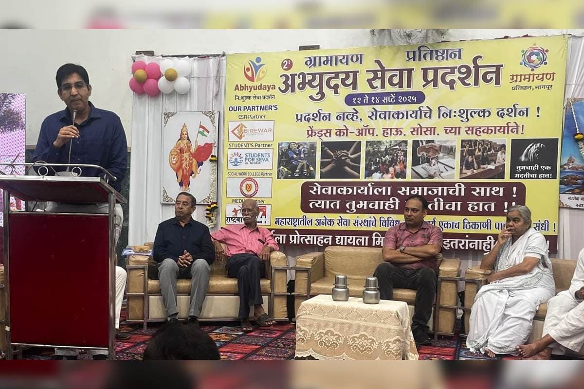 Gramayana Initiative: विदर्भ से शुरू होकर अब जल्द होगी देशव्यापी, पद्मश्री डॉ. रवींद्र कोल्हे का विश्वास