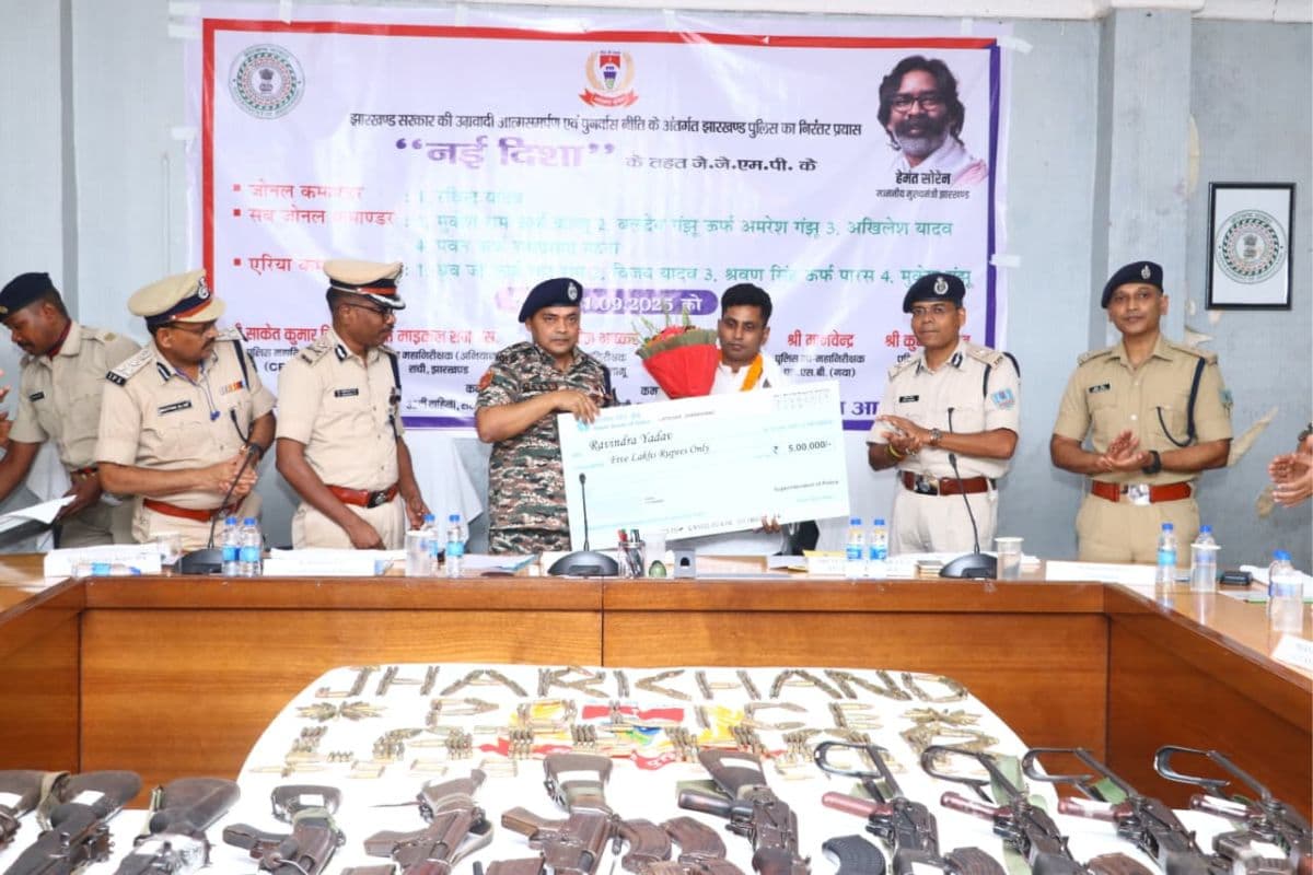 झारखंड पुलिस का कड़ा प्रहार, जोनल कमांडर समेत JJMP के 9 उग्रवादियों ने किया सरेंडर, हथियार, गोला-बारूद बरामद