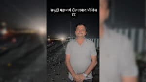 MSRDC Grouting Work Fact Check