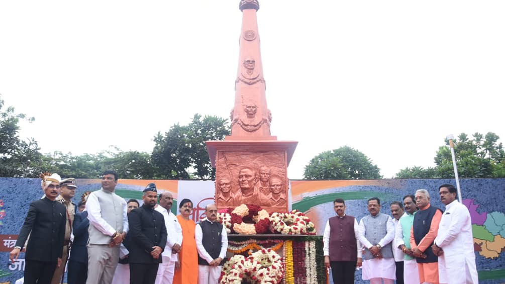 Marathwada मुक्ति संग्राम दिवस : संभाजीनगर में मुख्यमंत्री देवेंद्र फडणवीस ने किया ध्वजारोहण और विकास योजनाओं की घोषणा