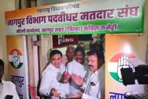 Nagpur Graduate Voter Registration 2025