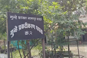 Nagpur Police Raid on Saffron Hookah Parlour