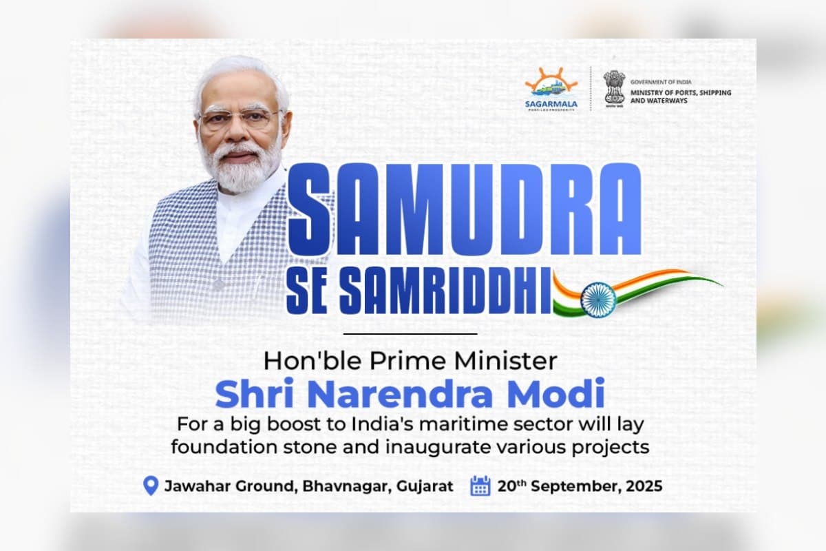 PM Modi ने गुजरात में ₹34,200 करोड़ के ‘Samudra Se Samriddhi’ प्रोजेक्ट्स का शुभारंभ किया