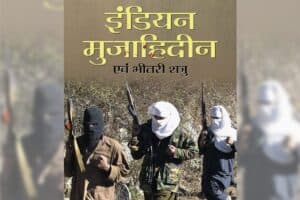 Patna Airport: Indian Mujahideen Suspect Arrested, हथियार और कैश बरामद