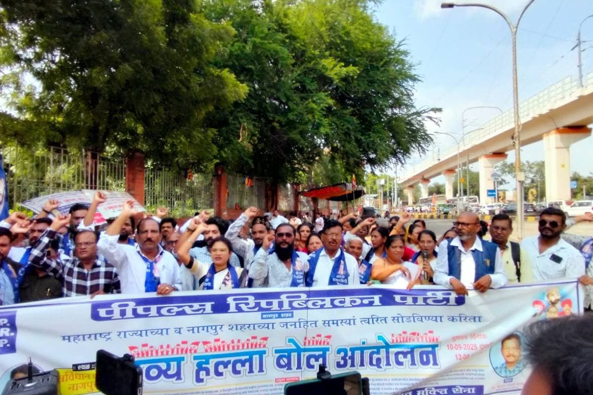 People’s Republican Party Nagpur Protest: जनहित मुद्दों पर हल्ला-बोल मोर्चा, सरकार को चेतावनी