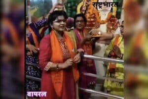 Siwan Durga Puja Viral Video
