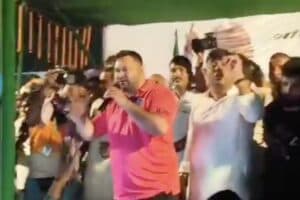 Tejashwi Yadav Rally Video Viral in Vaishali