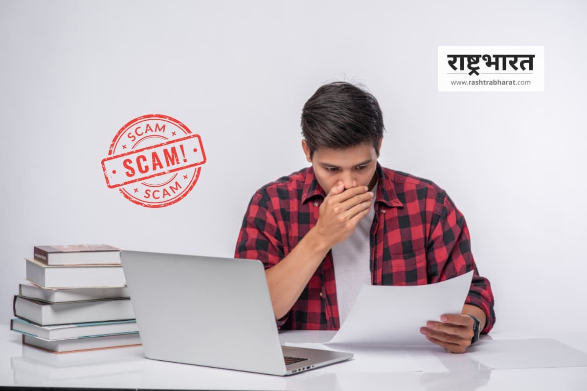 मासूमों की स्कॉलरशिप पर डाका: कुशीनगर में ₹1.8 Crore का Scholarship Scam, 14 मदरसे-स्कूल जांच के घेरे में