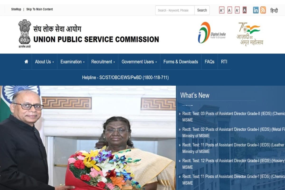 UPSC NDA 2 Result 2025 LIVE: आज घोषित होने की उम्मीद, जानें Expected Cut Off, Salary और SSB Interview Details