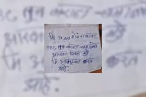 Amravati Youth Suicide Over OBC Reservation Controversy – Maharashtra News