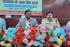 Araria Assembly Election 2025