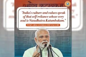 BJP Swadeshi Sankalp 2025: 90-दिनीय अभियान, आत्मनिर्भर भारत को बढ़ावा