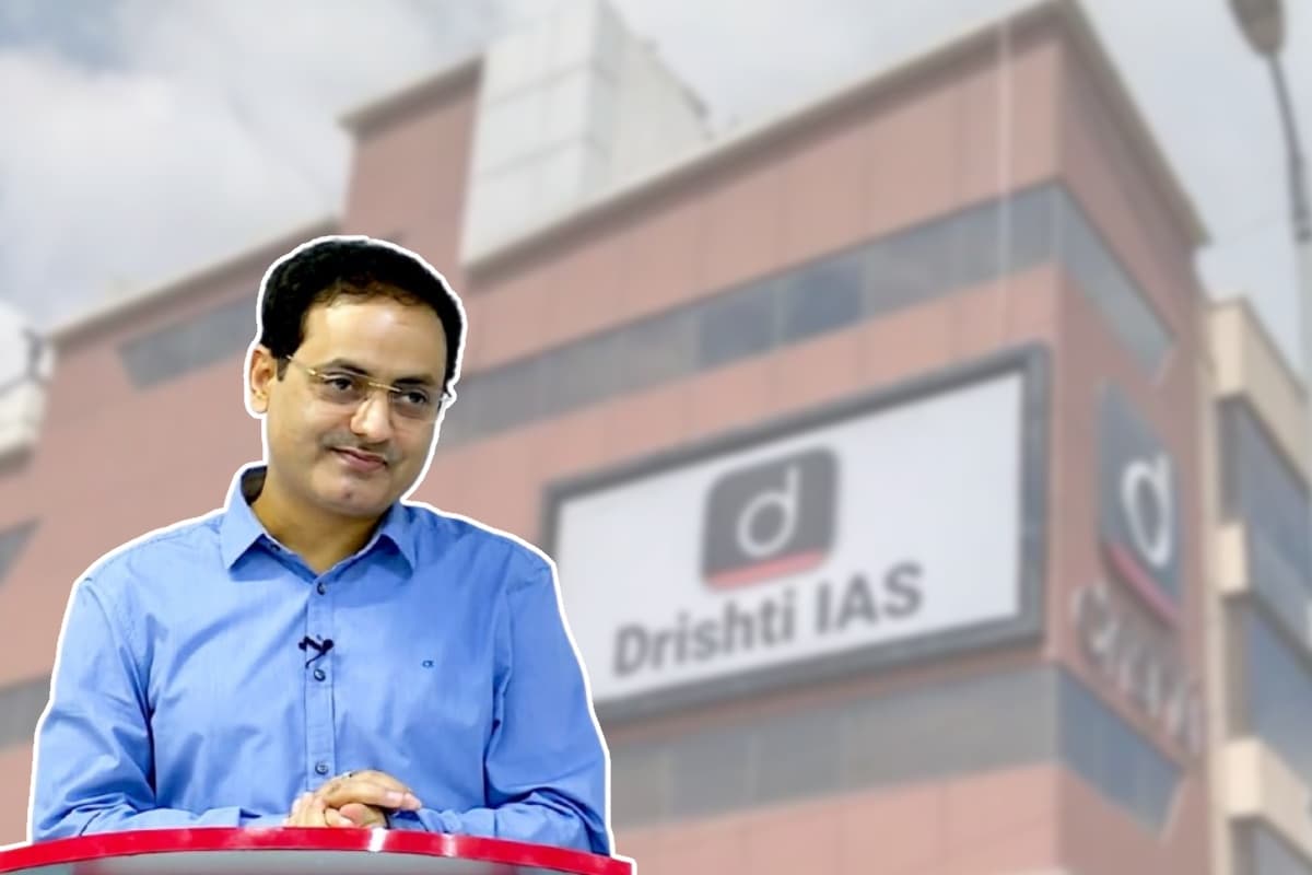 दृष्टि IAS पर सरकार का एक्शन: भ्रामक प्रचार के लिए ठोका 5 लाख रुपए का जुर्माना
