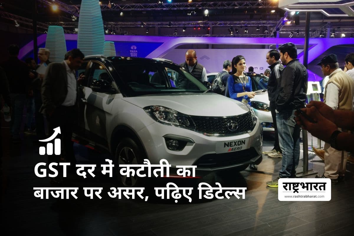 GST कटौती का त्योहारों पर असर, नवरात्र में ऑटो और इलेक्ट्रॉनिक्स की बंपर बिक्री