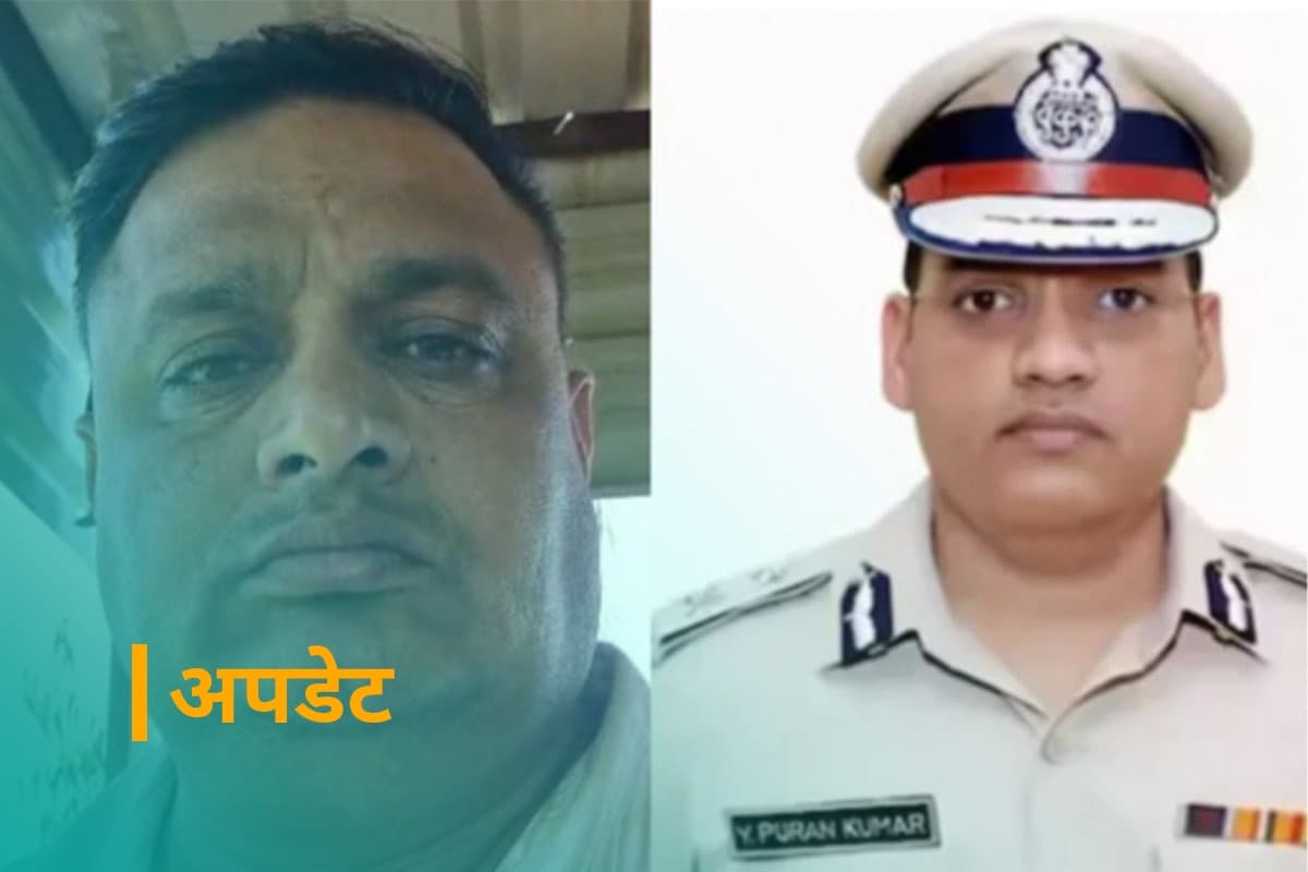 IPS पूरन आत्महत्या मामले में नया मोड़: अब एएसआई संदीप लाठर ने भी की खुदकुशी, सुसाइड नोट में लगाए चौंकाने वाले आरोप