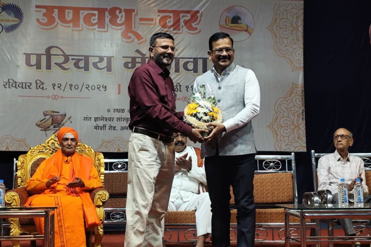 अंतरराज्यीय वधू-वर मेले में ‘महाज्योती’ का शैक्षणिक स्टॉल बना आकर्षण का केंद्र