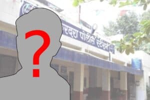 Nagpur police officer missing