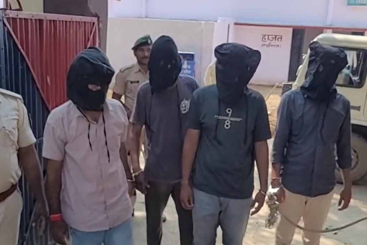 लखीसराय: बैंक उपभोक्ताओं को निशाना बनाने वाले Tivari Gang Arrest, चार आरोपी गिरफ्तार