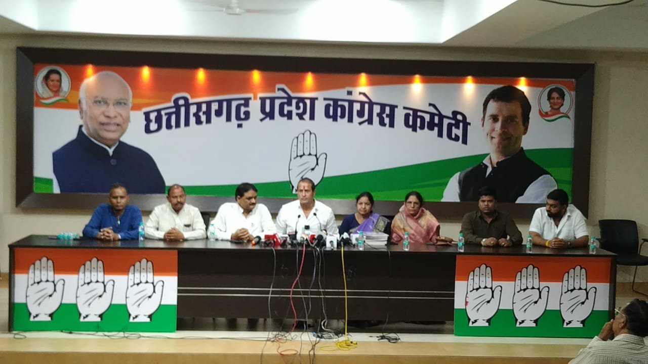 रायपुर में प्रेस कॉन्फ्रेंस करते छत्तीसगढ़ कांग्रेस के नेता.
