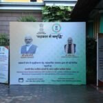 ‘सहकार से समृद्धि’ को साकार करने के लिए 3 पहलों के कार्यान्वयन की रणनीति पर चर्चा