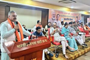 chhattisgarh bjp meeting
